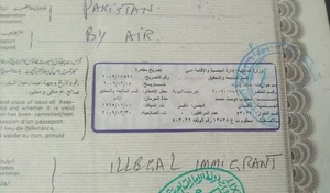 2009 UAE EXIT VISA ON TEMPORARY DOCUMENT! - Picture 1 of 2