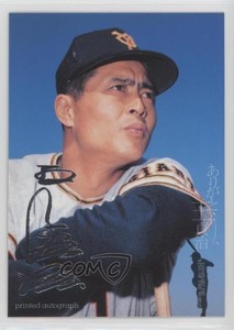 2009 BBM Thank You Sadaharu Oh Memorial Printed Auto Sadaharu Oh #PA3