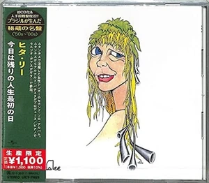 RITA LEE Hoje E O Primeiro Dia Do Resto Da Sua Vida (limited edition) CD F/S NEW - Picture 1 of 3