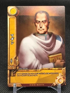 01-009 Magin Gurren Lagann DRILL GINGA TAISEN Japanese TCG KONAMI - Picture 1 of 12