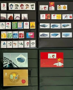 Estampillas de China, Juegos Beijing 2008 14 juegos + 3 hojas en miniatura, MNH - Imagen 1 de 4