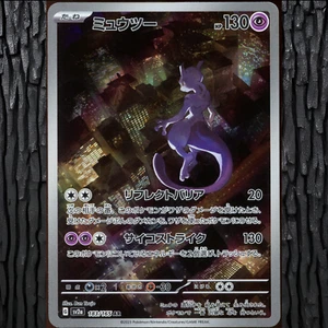 Mewtwo AR - sv2a 183/165 - Pokémon 151 - Japanese Pokémon Card - Near Mint NM - Picture 1 of 3