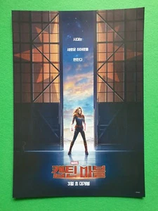 Captain Marvel Avengers Endgame 2019 Special Joint Mini Posters Movie Flyers - Bild 1 von 9