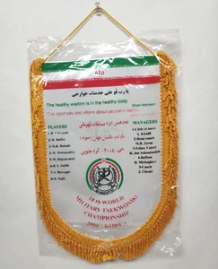 18th world military taekwondo championship 2008 Korea Banner - Picture 1 of 8