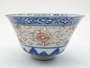 ANTIKE JAPANISCHE IMARI SCHALE BLAU ROT FLORALES MUSTER VERGOLDETER RAND REIS PORZELLAN - Bild 1 von 11