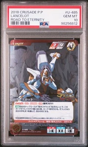 Psa10 U-485 Pre01 Lancelot Code Geass Lelouch Of The Rebellion Sunrise Crusade P - Picture 1 of 2
