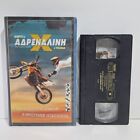 SPORT VHS BAND Ultimate X: The Movie 2002 GRIECHISCHE SUBS PAL Tony Hawk ZS