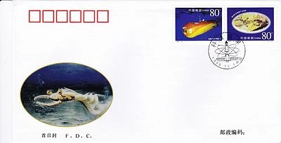 Two first day covers, PRC, Scott #2980-3, Science & Technology, 1999 - Image 1 of 2