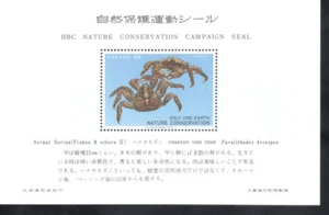 (702923) Marine Life, Crab, HBC Nature Conservation Campaign Seal, Japan - Picture 1 of 1