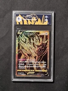 POKEMON - ZAMAZENTA V - 330/190 - UR - GRAAD 9,5 - NO PSA BGS - SHINY STAR - Foto 1 di 8