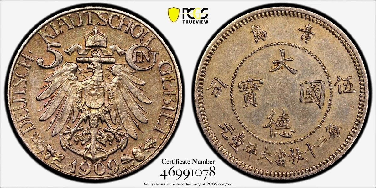 1909 Year Chinese Coins for sale | eBay