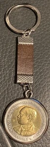 VTG Chinese Coin Keychain, Metal W/ Leather, Unusual & Nice! - Picture 1 of 14