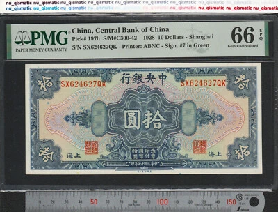1928 China 10 Dollars , PMG 66 EPQ Gem UNC , Pick# 197h - Image 1 of 4