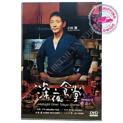Midnight Canteen Tokyo Stories Japanese Drama Season 2 DVDs English Subtittles - Image 1 of 4