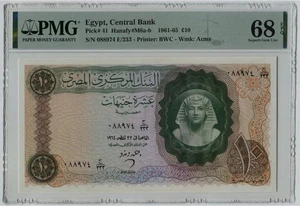 PMG 68 Egypt 1961-1965 Banknotes 10 Pounds P-41 - Picture 1 of 2