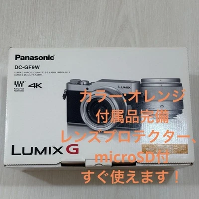 Panasonic Lumix DC-GF9W Naranja Doble Lente Kit Probado con Accesorios Foto 1 de 4