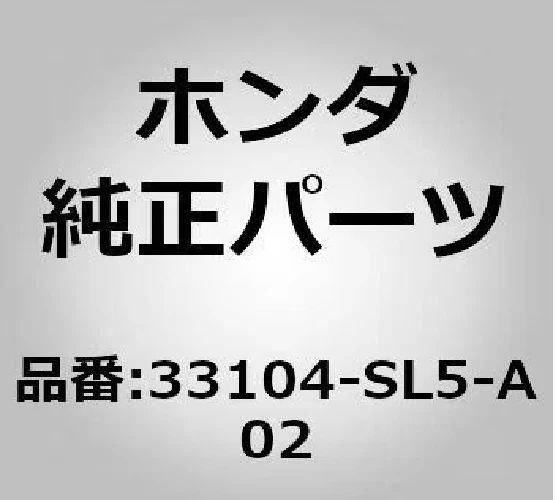 Honda Genuine Integra Type-R DC2  Headlight Bulb Left & Right Set JDM - Image 1 of 1