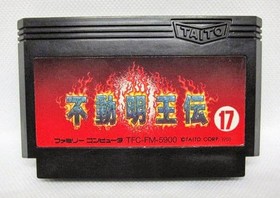 Fudou Myoou den Nintendo Famicom Cartridge Only Used Tested Japanese ver