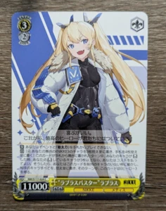 Weiss Schwarz Nikke NIK/S117-024 [C] : "Laplus Buster" Laplus - Picture 1 of 2
