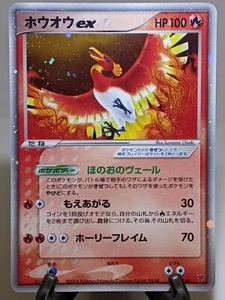 Ho-Oh ex 030/PLAY Player's Club Promo Very Rare Japanese Pokemon Card あ14 - Picture 1 of 14