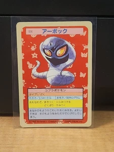 Pokemon Japanese Arbok No. 024 Topsun  Blue Back  - Picture 1 of 2