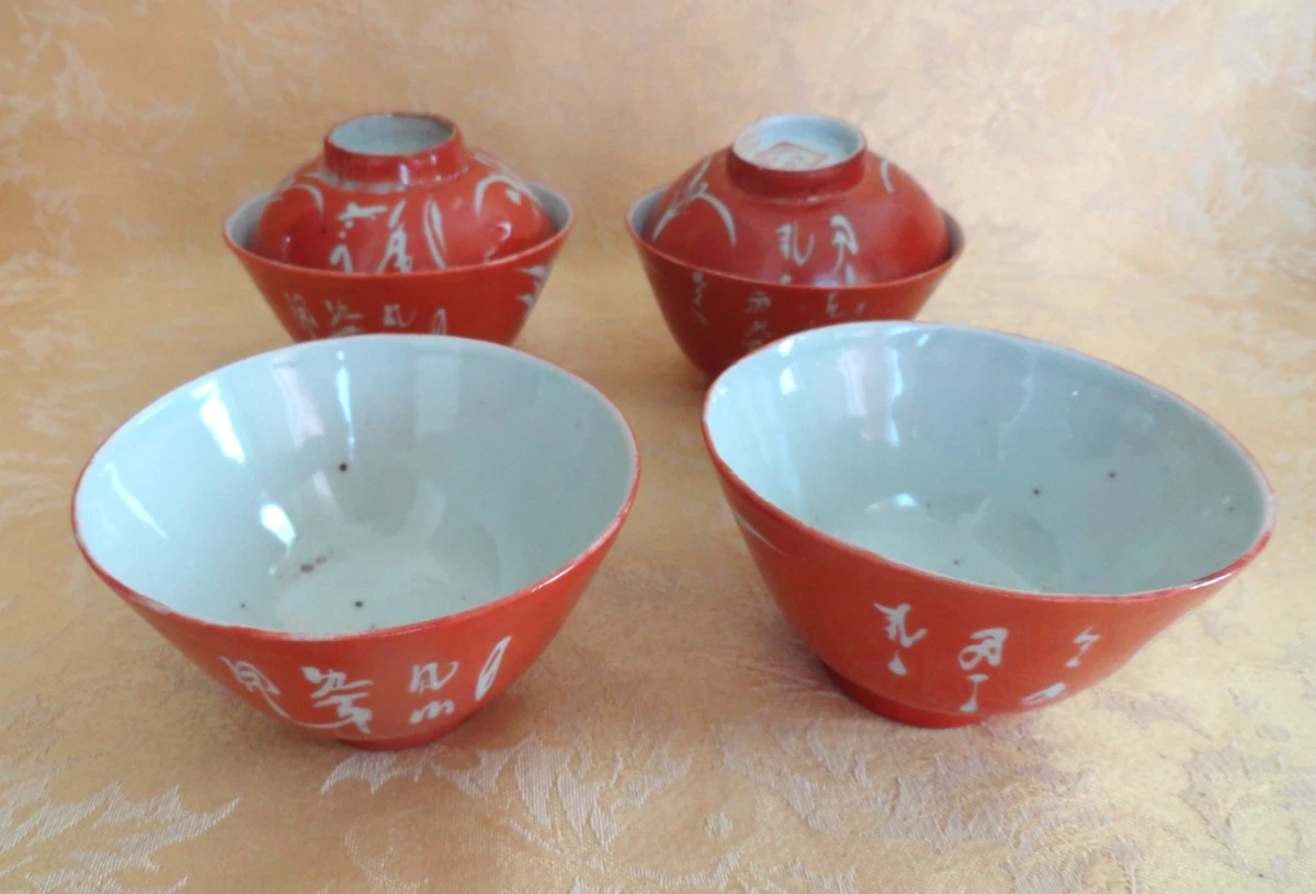 中国　窯変紅釉　お碗　送料込み1008 红色中国古董碗| eBay