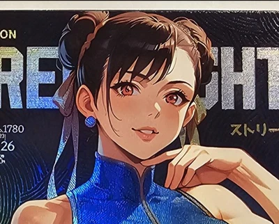 Chun-Li Street Fighter Anime Sexy Waifu Comic Card - Image 1 of 3