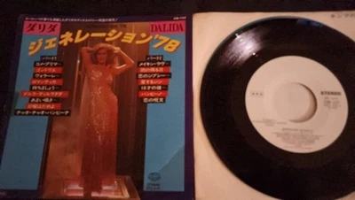 Ep/Dalida/Generation 78/Sample Board Komeprima Volare And Others - Image 1 of 2