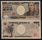 JAPAN 10000 10,000 YEN P-106 2004 UNC PHOENIX EDUCATOR FUTURIST CURRENCY NOTE