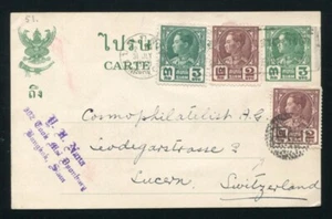 SIAM THAILAND GANZSACHEN POSTBOOTE DIAMANTPUNKTE POSTSTEMPEL 1935 - Bild 1 von 2