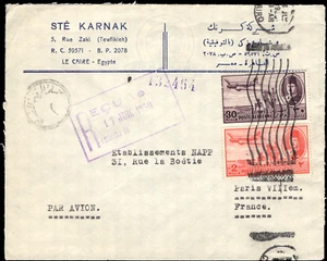 EGYPT-1949-Cover-Farouk definitives to France - Picture 1 of 1