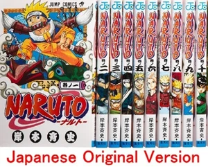 Naruto Vol.1-72 Masashi Kishimoto Japanese original Manga Jump Comic book Anime - Picture 1 of 84