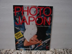 1985 Photo Magazine Japon Japan Women Photos Ads MS223 - Picture 1 of 2