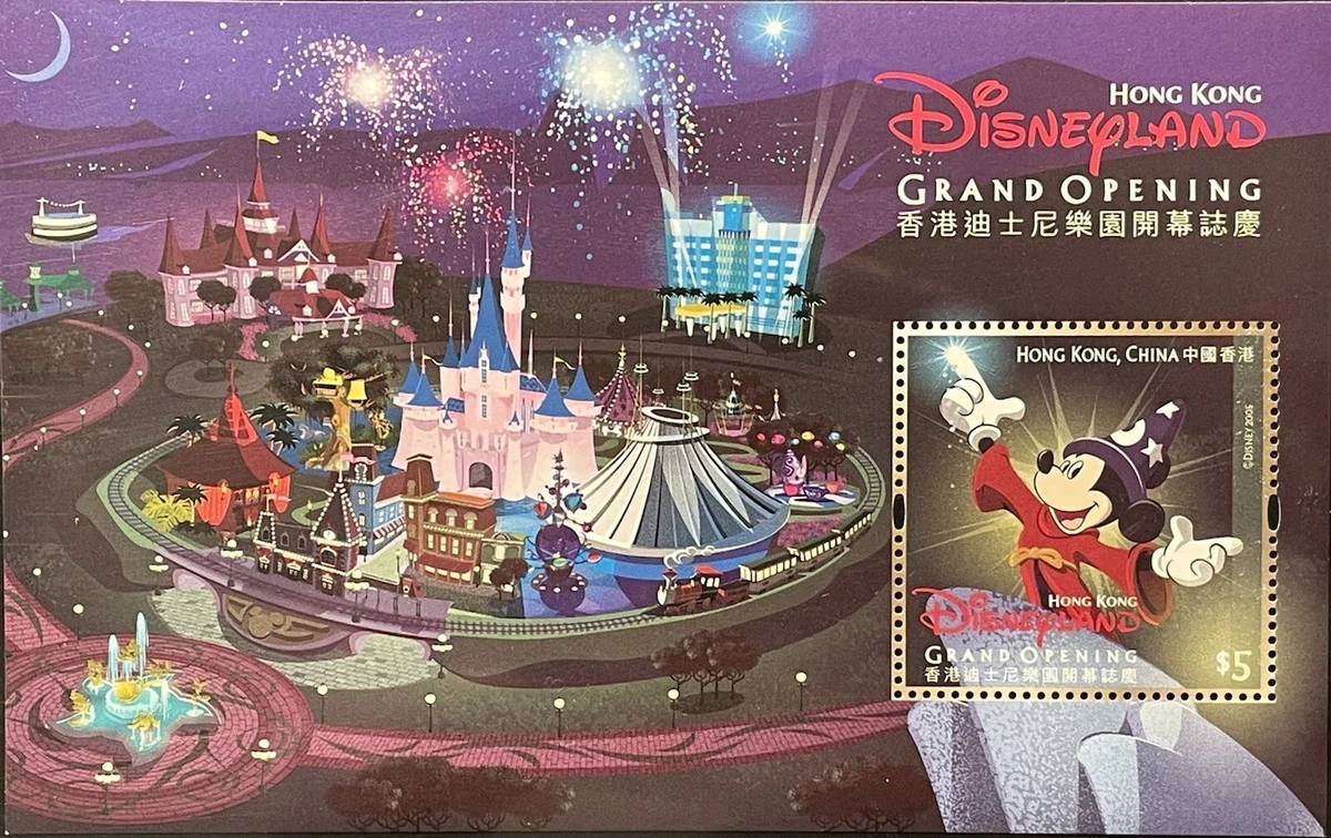 香港迪士尼动画和卡通邮政邮票| eBay
