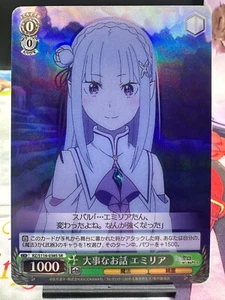 Weiss Schwarz: Re:Zero Vol. 3- RZ/S116-038S SR Emilia - Picture 1 of 1