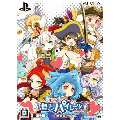 Seven Pirates Limited Edition Sony PlayStation Vita NTSC-J CIB Digital Manual - Image 1 of 4