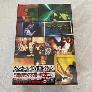 Wong Kar-Wai Dvd Collection 5 Disc Set Lowell A. Garcia / Christopher Doyle / Wo - Picture 1 of 5