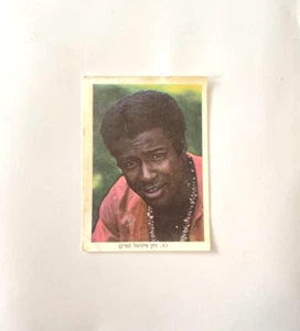 Vintage Rare 1970's Don Mitchell Ironside Card Album Hebrew Israel Pop Album - Picture 1 of 2