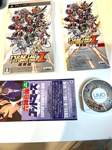 Super Robot Wars Z Yabukai hen psp japanese rare - Picture 1 of 1
