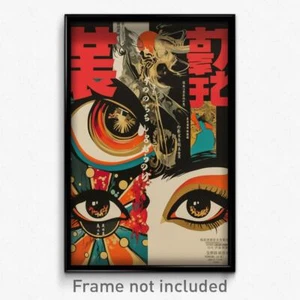Japanese Movie Poster - Pure Rock (Japan Psychedelic Art Retro Film Print) - Picture 1 of 1