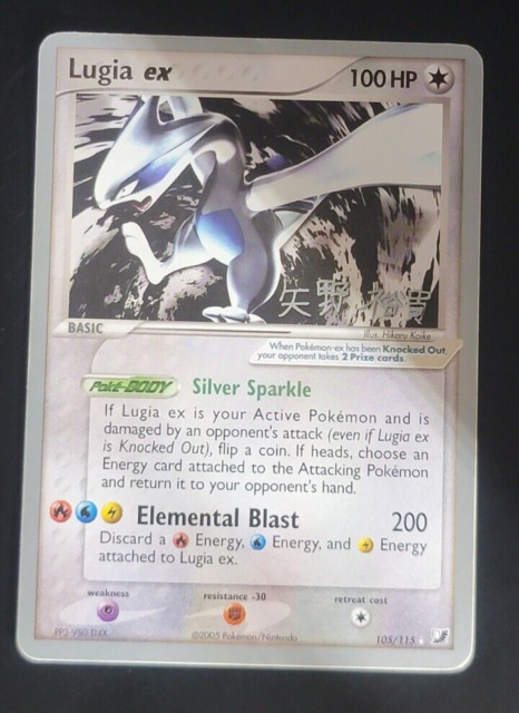 Preços baixos em Cartões de jogo de cartas colecionáveis individuais ultra  raros Lugia Pokémon TCG EX Unseen Forces