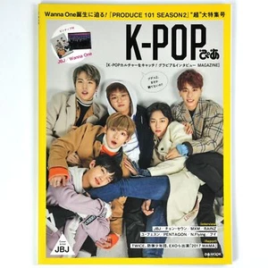 K-Pop Magazin Japan JBJ Cover Februar 2018 Wanna One Poster - Bild 1 von 3