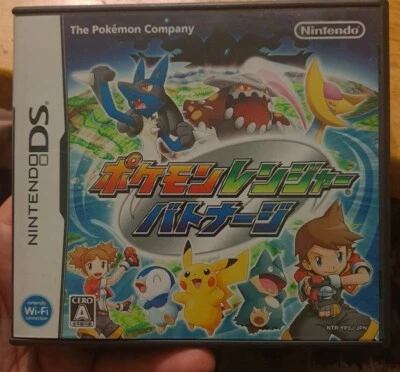 Pokemon Ranger Batonnage Almia DS Japan import US Seller NTR-YP2J-JPN - Image 1 of 3