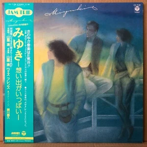 OST MIYUKI LP w/OBI JAPAN ANIME Kiyoshi Yamaya Jazz Funk Breaks CX-7136 - Foto 1 di 5