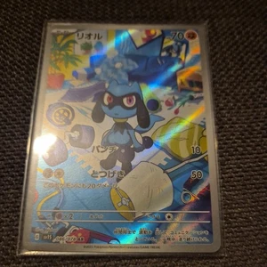 Tarjeta Pokémon japonesa Riolu 086/078 AR - sv1S Scarlet Ex - casi nueva - Imagen 1 de 2