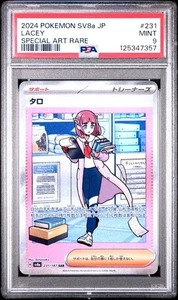 Lacey - PSA 9 - SAR Terastal Festival SV8a 231/187 Special Art Rare Pokemon Karte - Bild 1 von 2