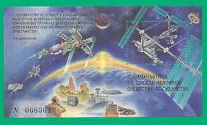 Russia 1999 block mint MNH** - space - Picture 1 of 1