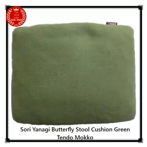 Sori Yanagi Butterfly Stool Cushion Green Tendo Mokko From Japan Brand new CBP - Picture 1 of 7