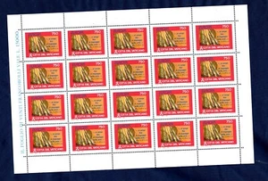 VATICANO 1995 EUROPA UNITA "PACE E LIBERTA'" IN FOGLIO MNH** - Picture 1 of 2