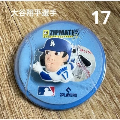 Shohei Ohtani Los Angeles Dodgers Charm MLB Official Rubber Capsule Keychain - Image 1 of 4